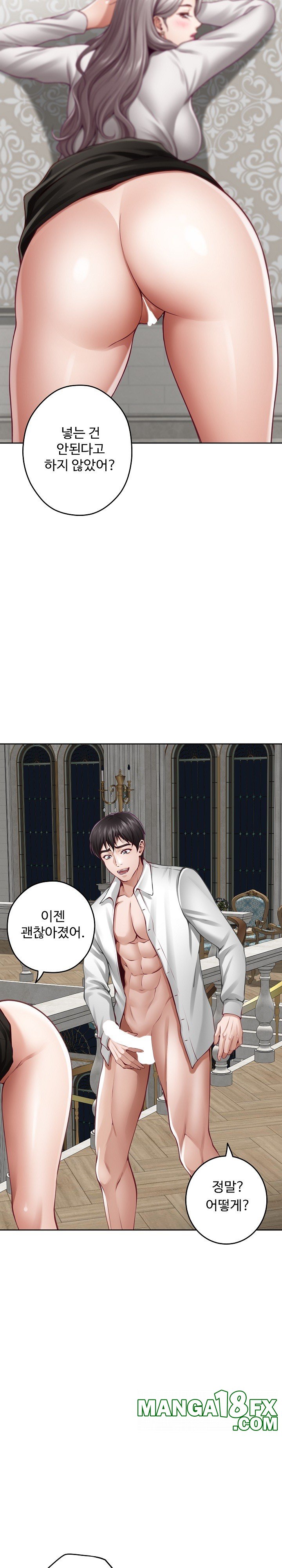 God of Pleasure Raw - Chapter 41 [photo 3] - MangaPorn