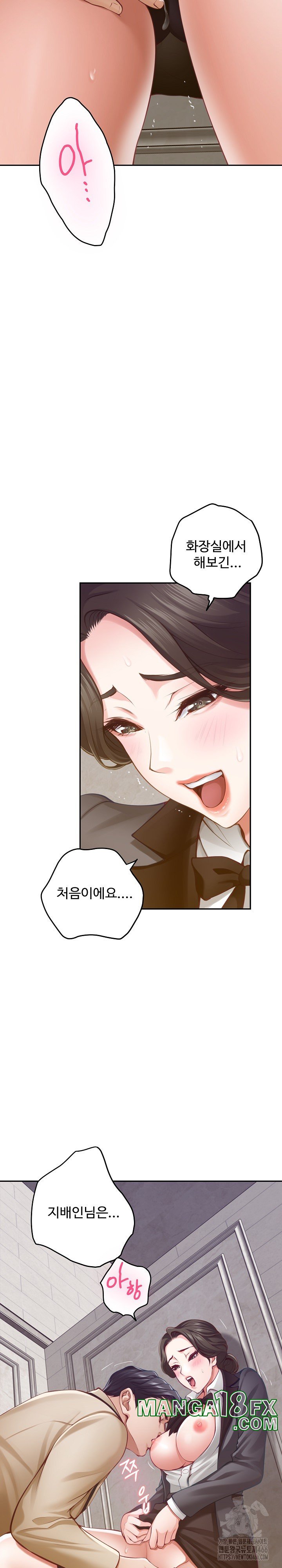 God of Pleasure Raw - Chapter 41 [photo 32] - MangaPorn