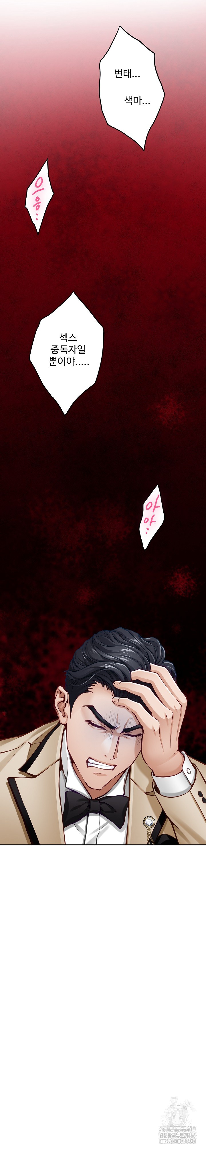 God of Pleasure Raw - Chapter 41 [photo 8] - MangaPorn