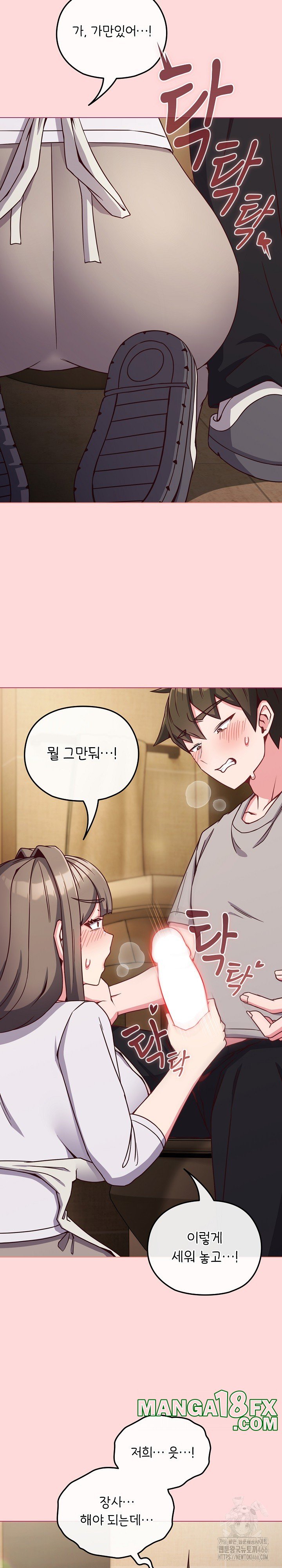 But You’re the Same Age as My Daughter?! Raw - Chapter 10 [photo 14] - MangaPorn