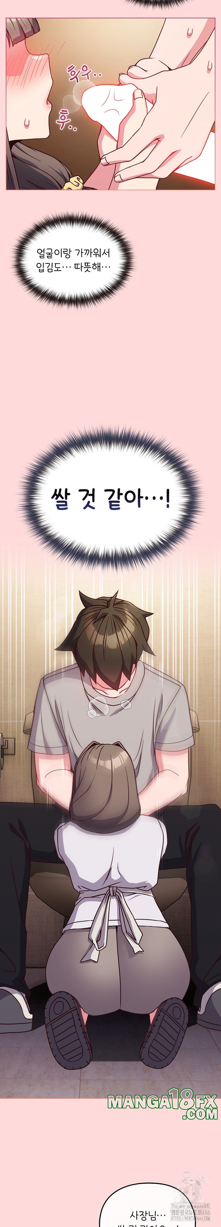 But You’re the Same Age as My Daughter?! Raw - Chapter 10 [photo 19] - MangaPorn