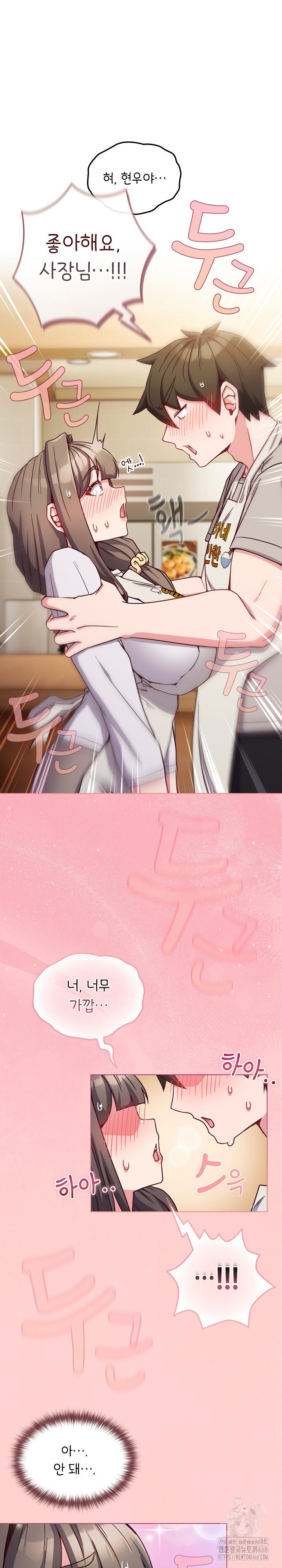 But You’re the Same Age as My Daughter?! Raw - Chapter 10 [photo 2] - MangaPorn