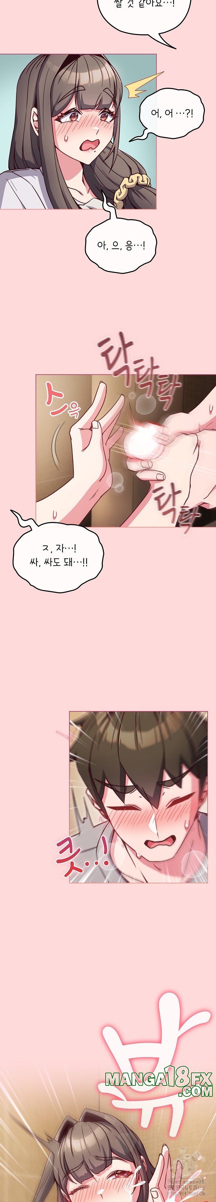 But You’re the Same Age as My Daughter?! Raw - Chapter 10 [photo 20] - MangaPorn