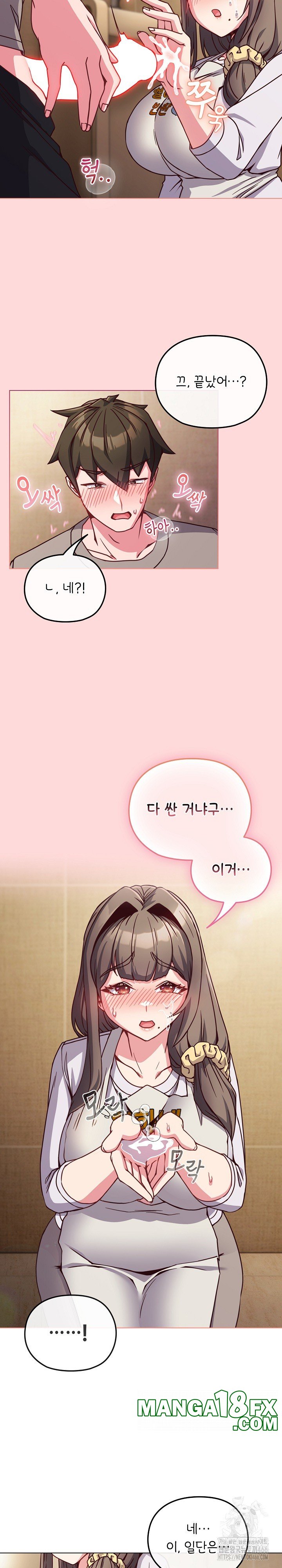 But You’re the Same Age as My Daughter?! Raw - Chapter 10 [photo 22] - MangaPorn