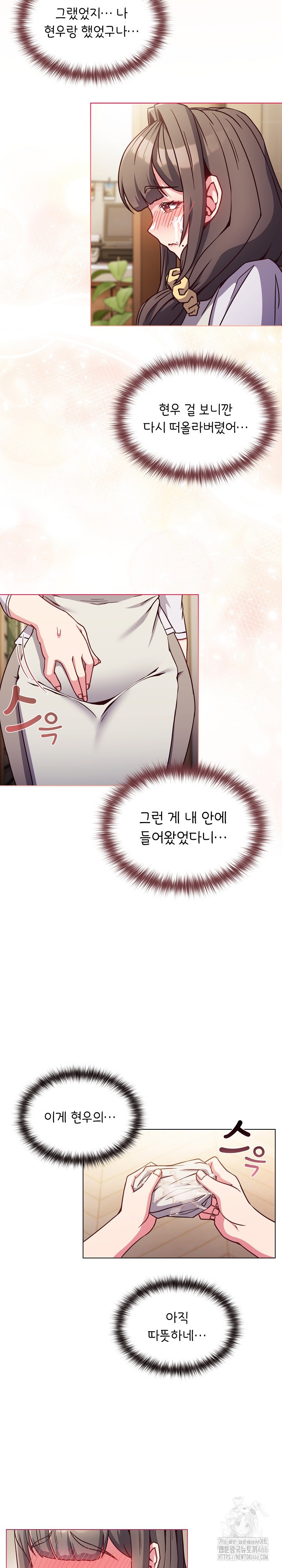 But You’re the Same Age as My Daughter?! Raw - Chapter 10 [photo 26] - MangaPorn