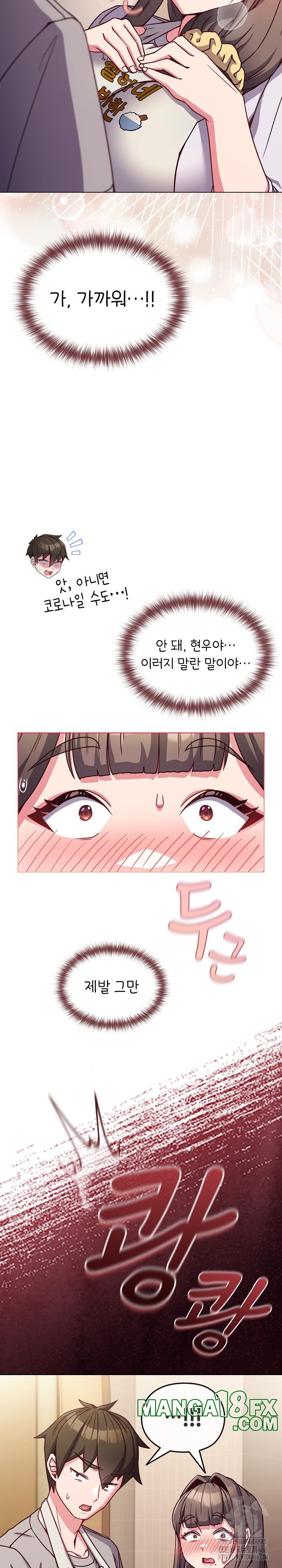 But You’re the Same Age as My Daughter?! Raw - Chapter 10 [photo 29] - MangaPorn