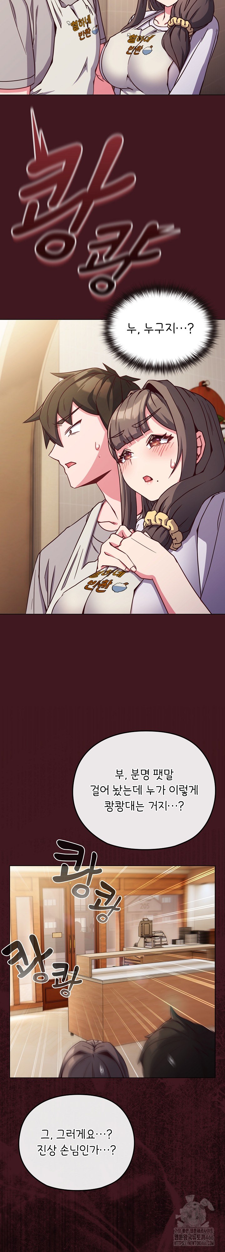 But You’re the Same Age as My Daughter?! Raw - Chapter 10 [photo 30] - MangaPorn