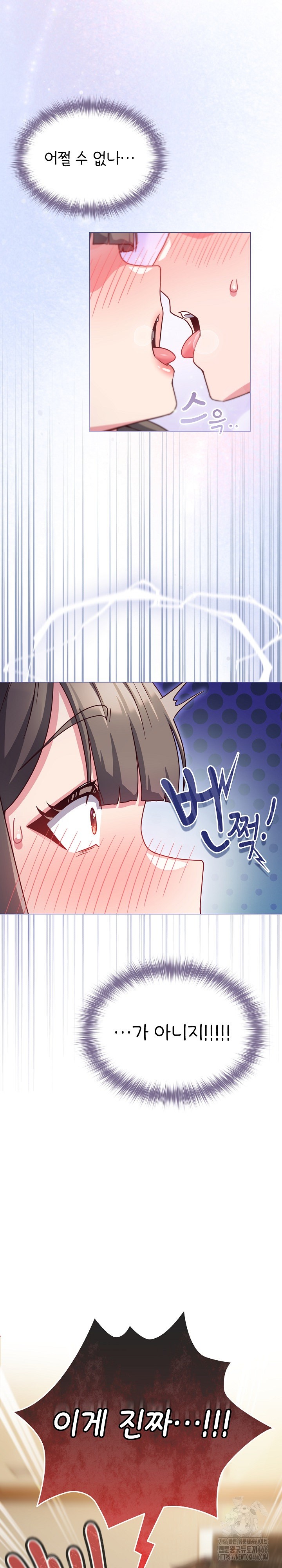 But You’re the Same Age as My Daughter?! Raw - Chapter 10 [photo 4] - MangaPorn