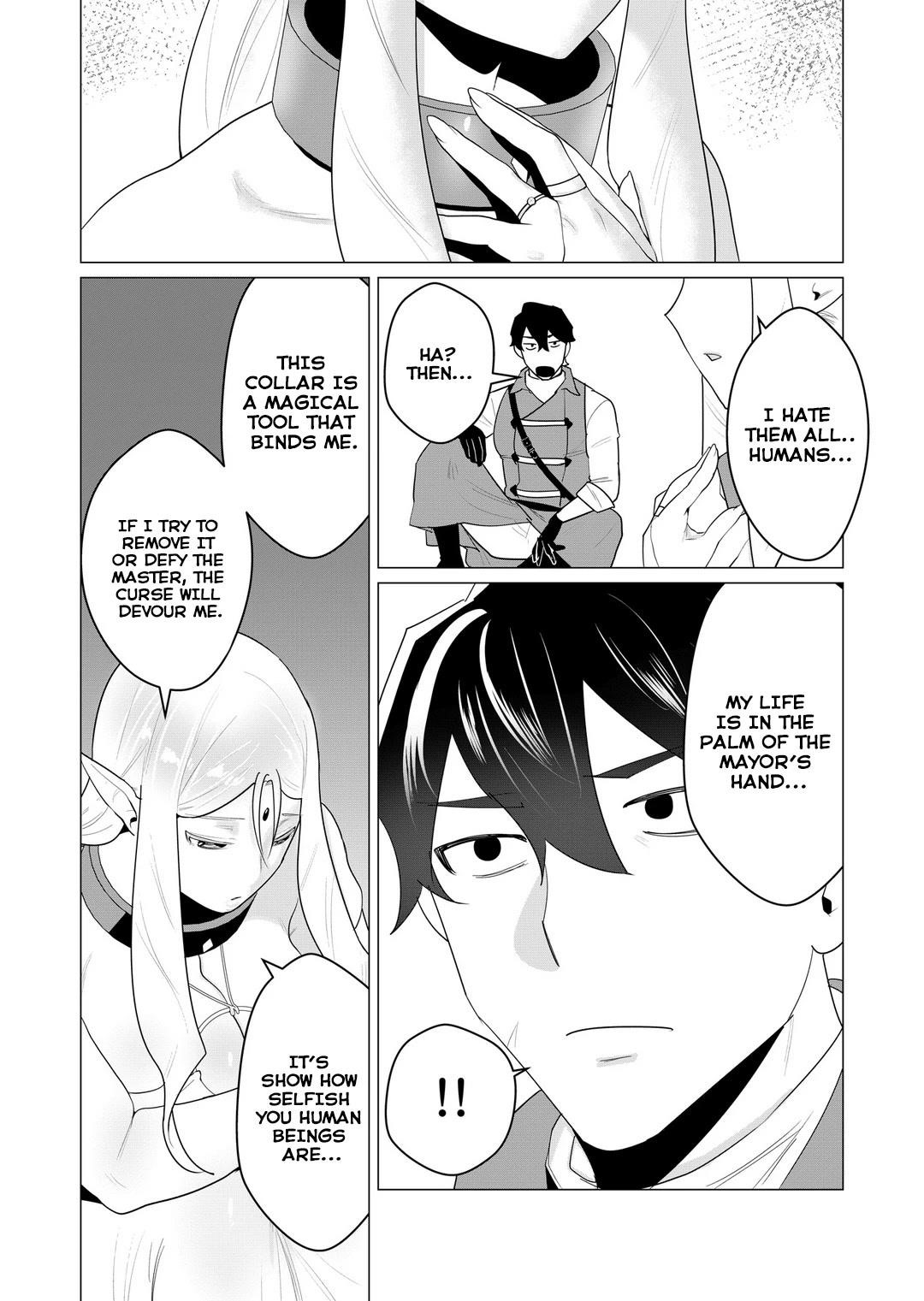 The Hero Wants a Married Woman as a Reward - Chapter 1 [photo 16] - MangaPorn
