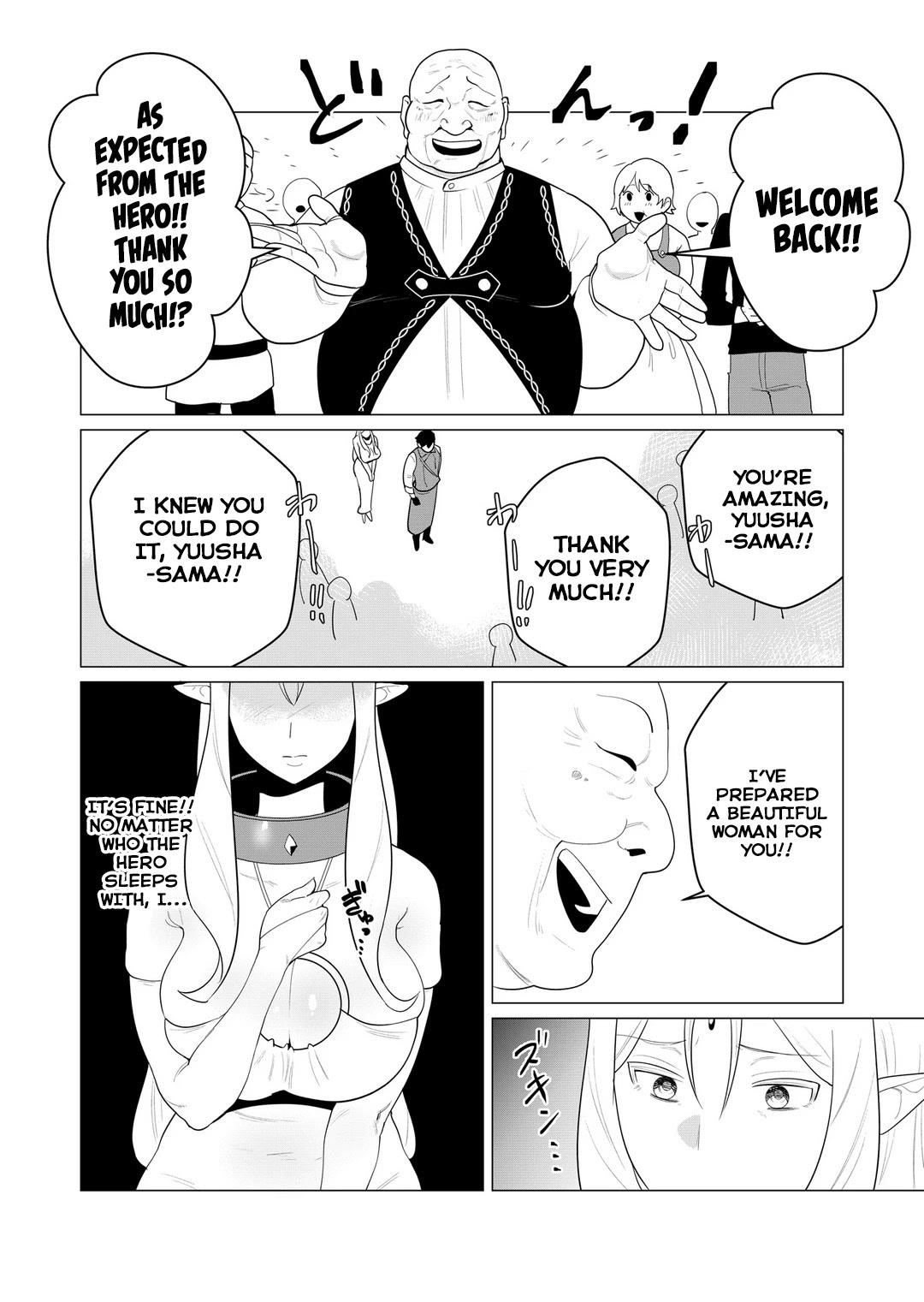 The Hero Wants a Married Woman as a Reward - Chapter 1 [photo 30] - MangaPorn