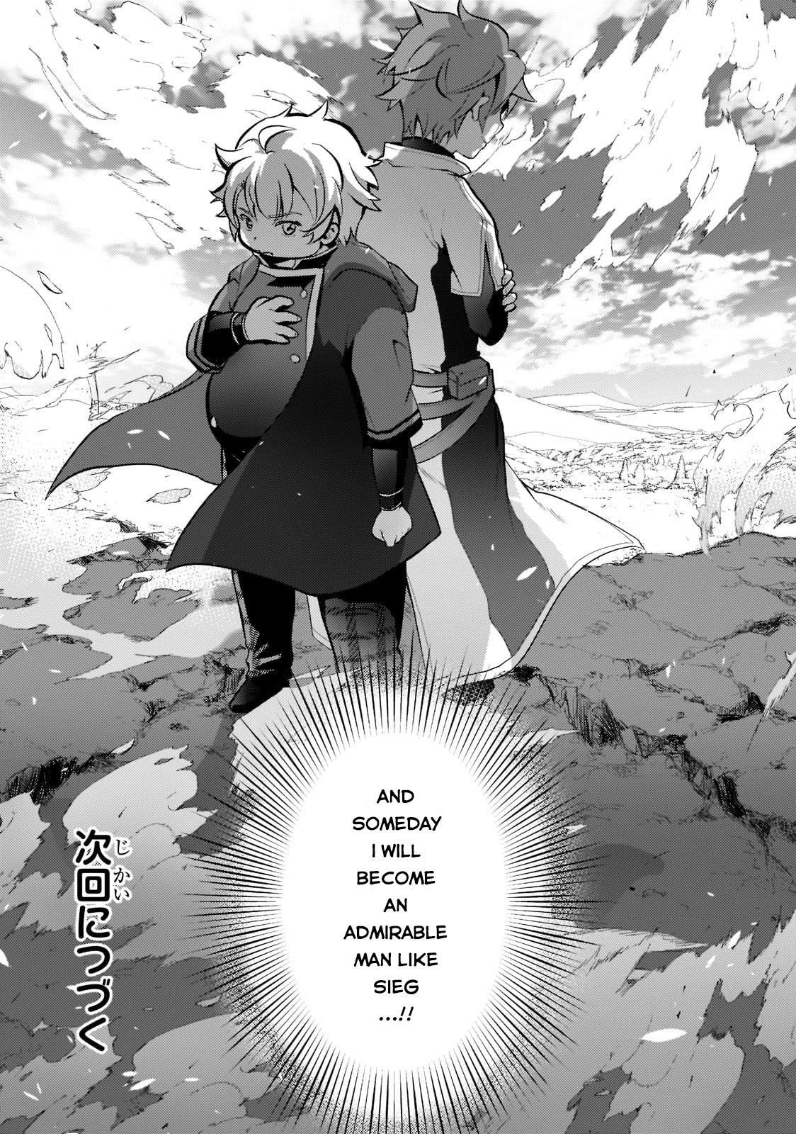The Hero Wants a Married Woman as a Reward - Chapter 1 [photo 46] - MangaPorn
