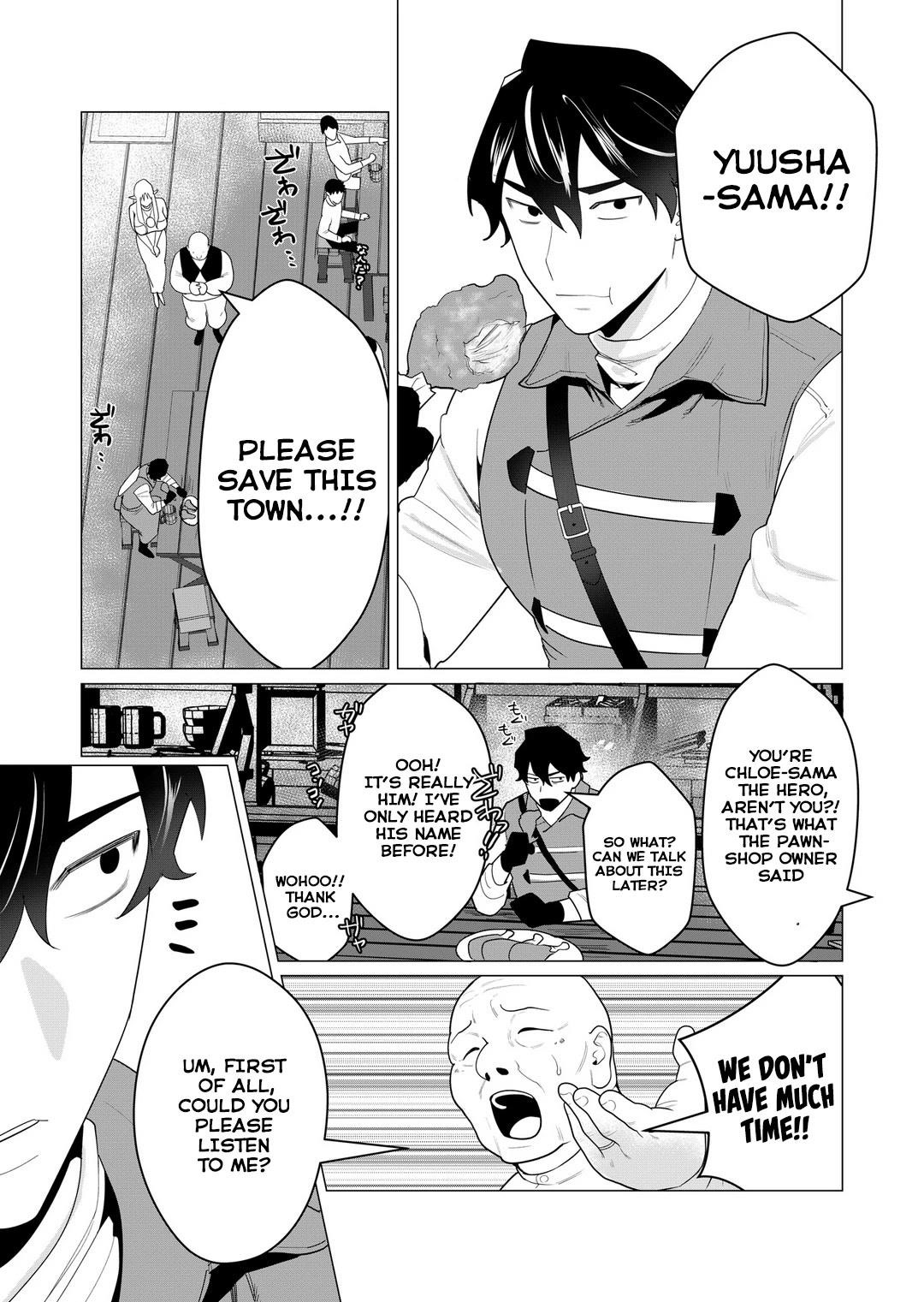 The Hero Wants a Married Woman as a Reward - Chapter 1 [photo 6] - MangaPorn