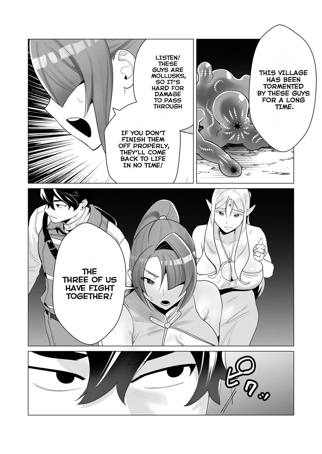 The Hero Wants a Married Woman as a Reward - Chapter 2 [photo 22] - MangaPorn