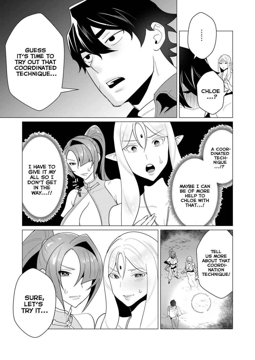 The Hero Wants a Married Woman as a Reward - Chapter 3 [photo 6] - MangaPorn