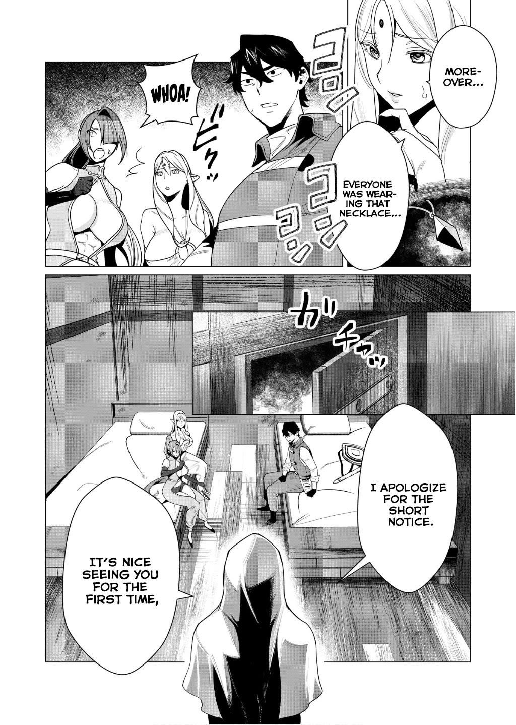 The Hero Wants a Married Woman as a Reward - Chapter 4 [photo 4] - MangaPorn