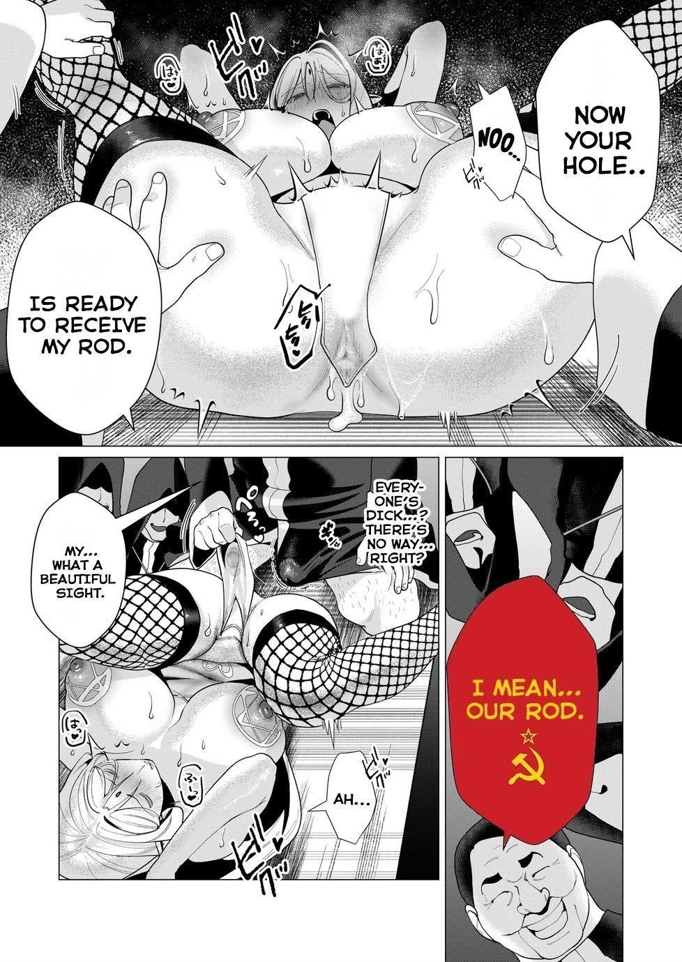 The Hero Wants a Married Woman as a Reward - Chapter 5 [photo 13] - MangaPorn