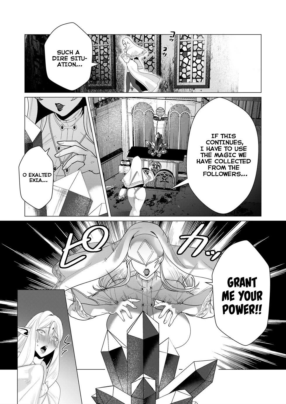 The Hero Wants a Married Woman as a Reward - Chapter 5 [photo 21] - MangaPorn