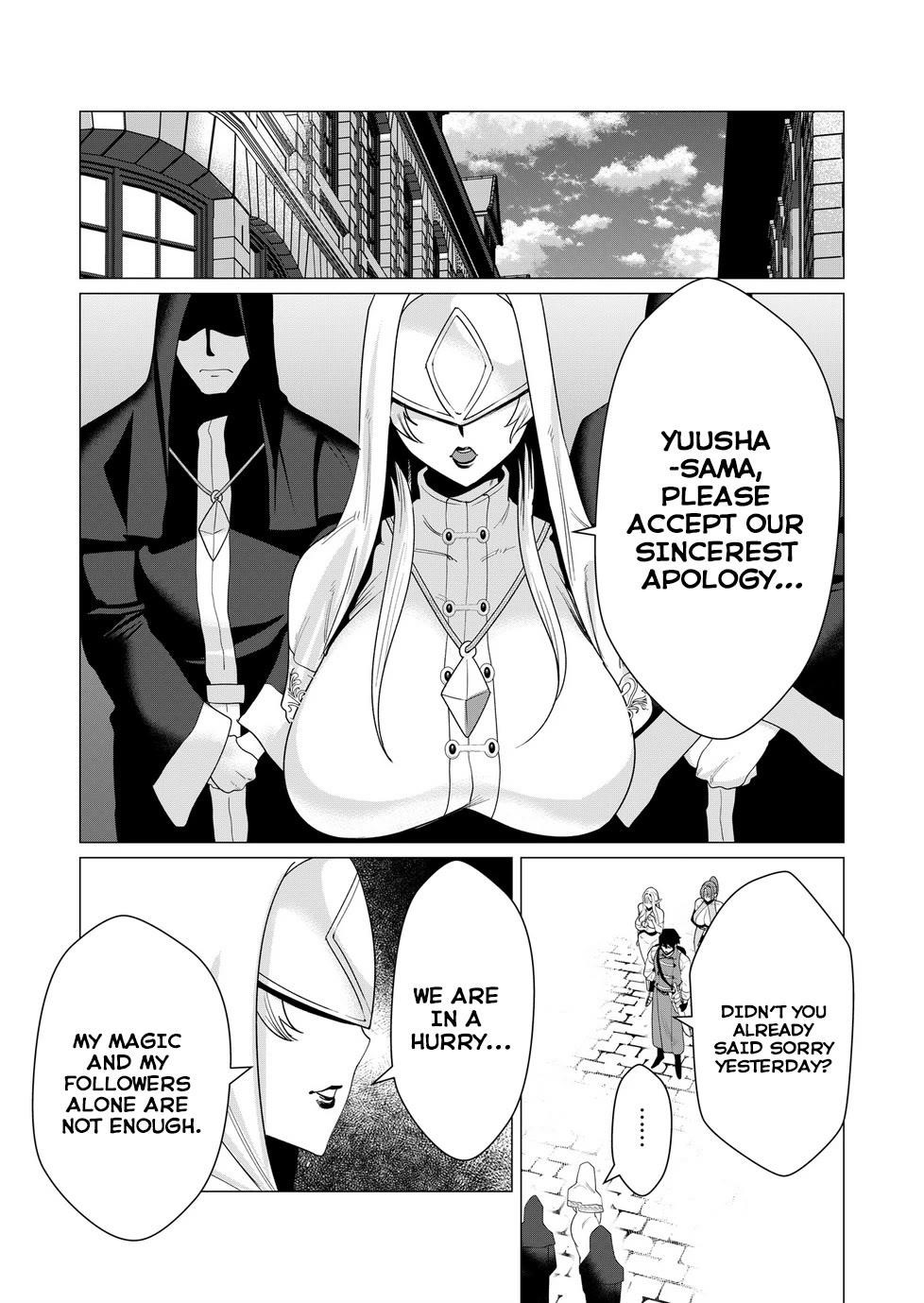 The Hero Wants a Married Woman as a Reward - Chapter 5 [photo 32] - MangaPorn