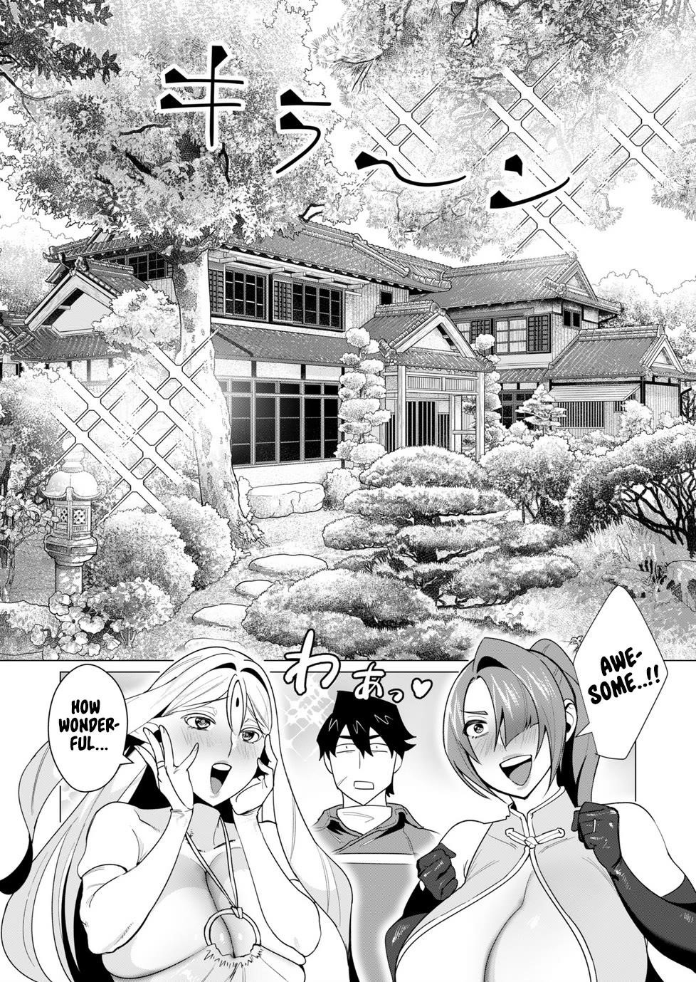 The Hero Wants a Married Woman as a Reward - Chapter 6 [photo 14] - MangaPorn