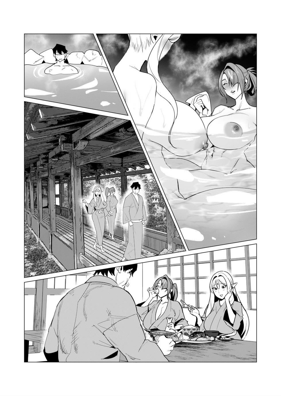 The Hero Wants a Married Woman as a Reward - Chapter 6 [photo 16] - MangaPorn
