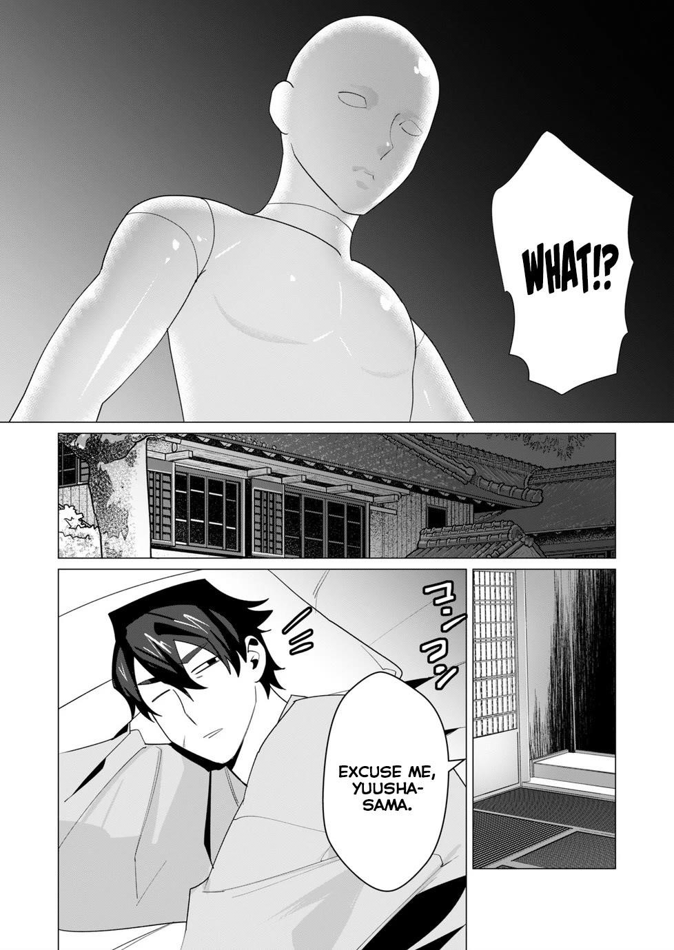 The Hero Wants a Married Woman as a Reward - Chapter 6 [photo 27] - MangaPorn