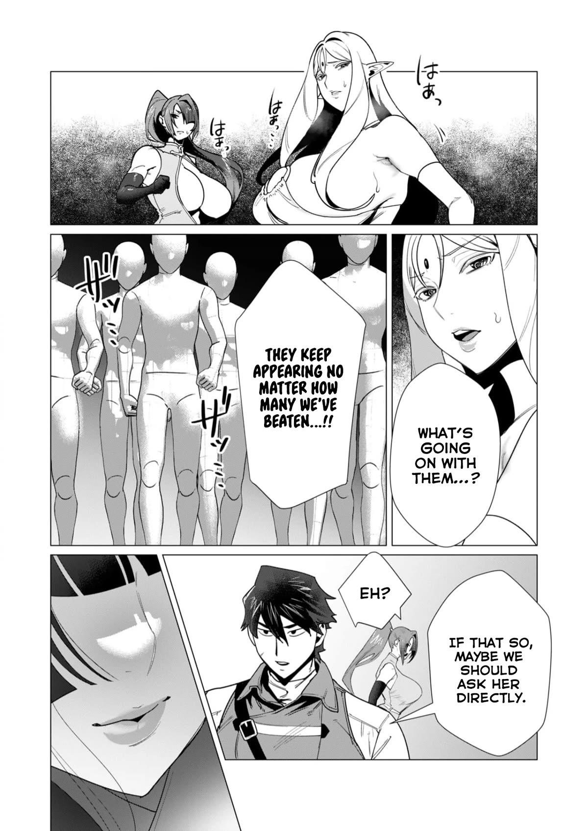 The Hero Wants a Married Woman as a Reward - Chapter 7 [photo 11] - MangaPorn