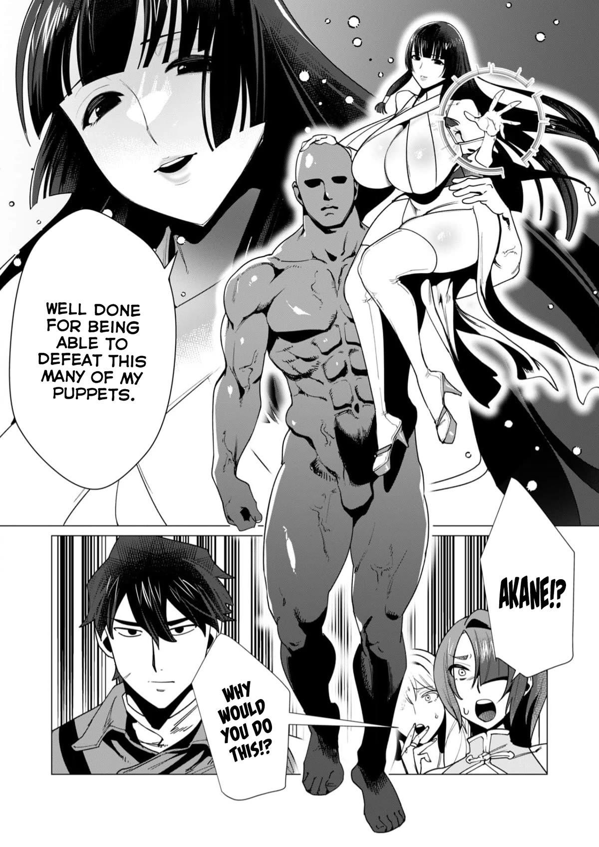 The Hero Wants a Married Woman as a Reward - Chapter 7 [photo 12] - MangaPorn