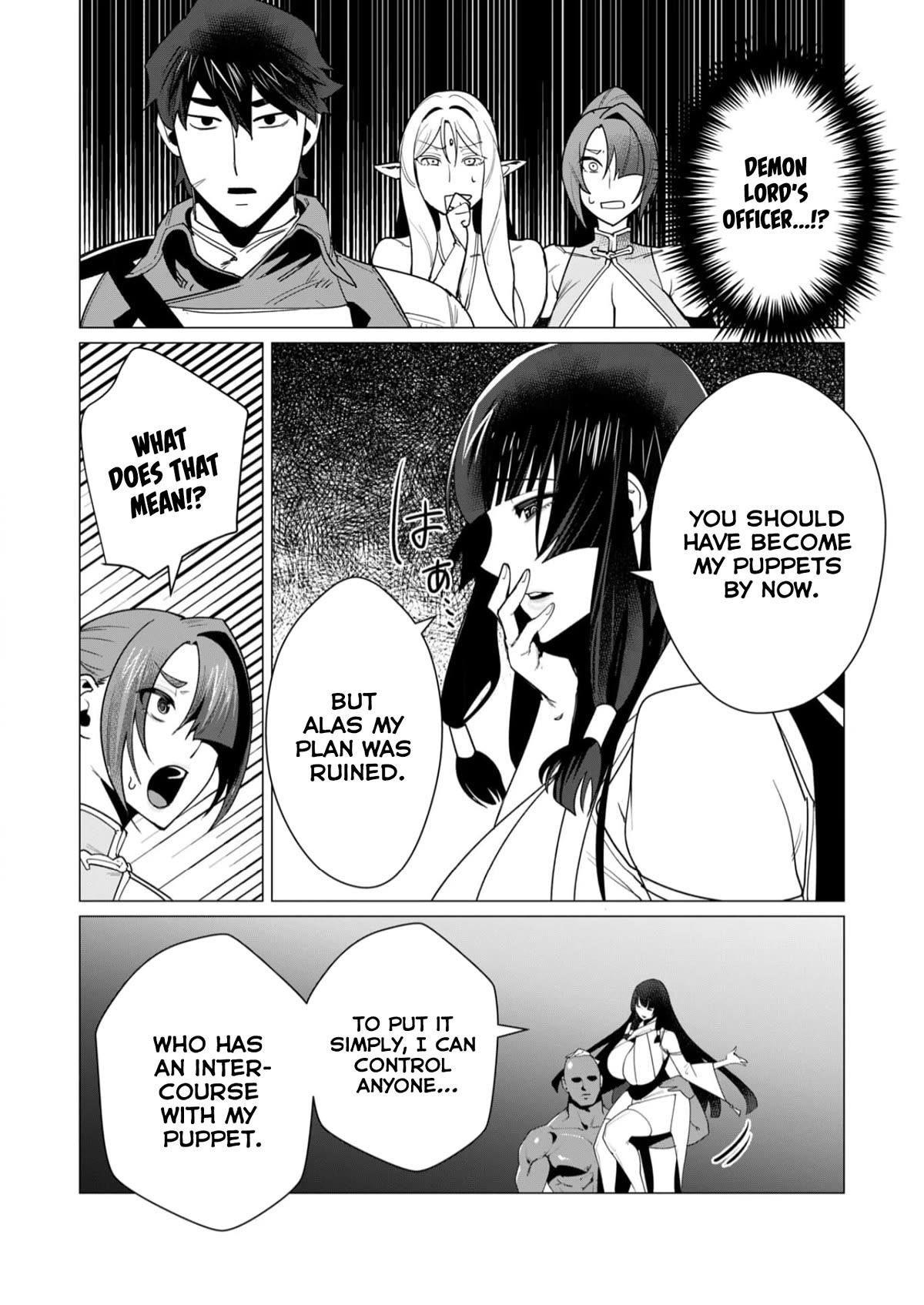 The Hero Wants a Married Woman as a Reward - Chapter 7 [photo 14] - MangaPorn