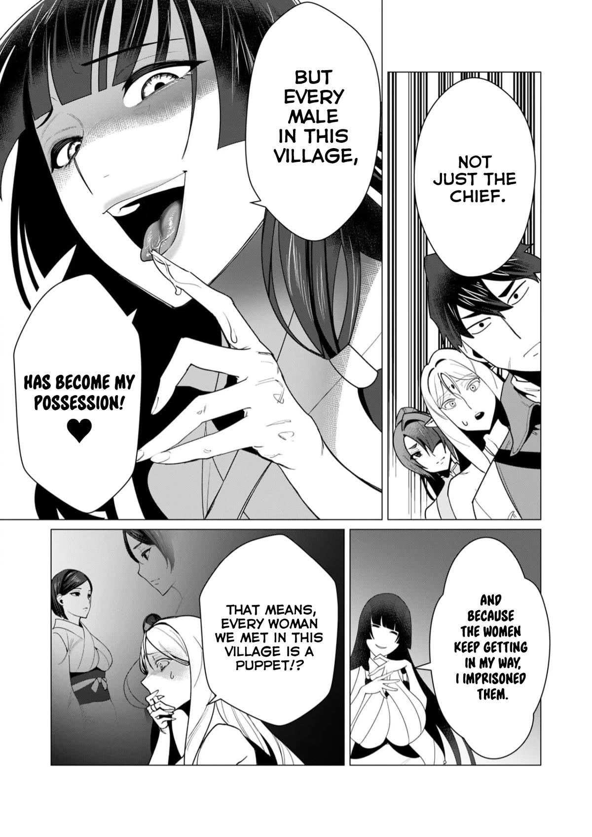 The Hero Wants a Married Woman as a Reward - Chapter 7 [photo 16] - MangaPorn