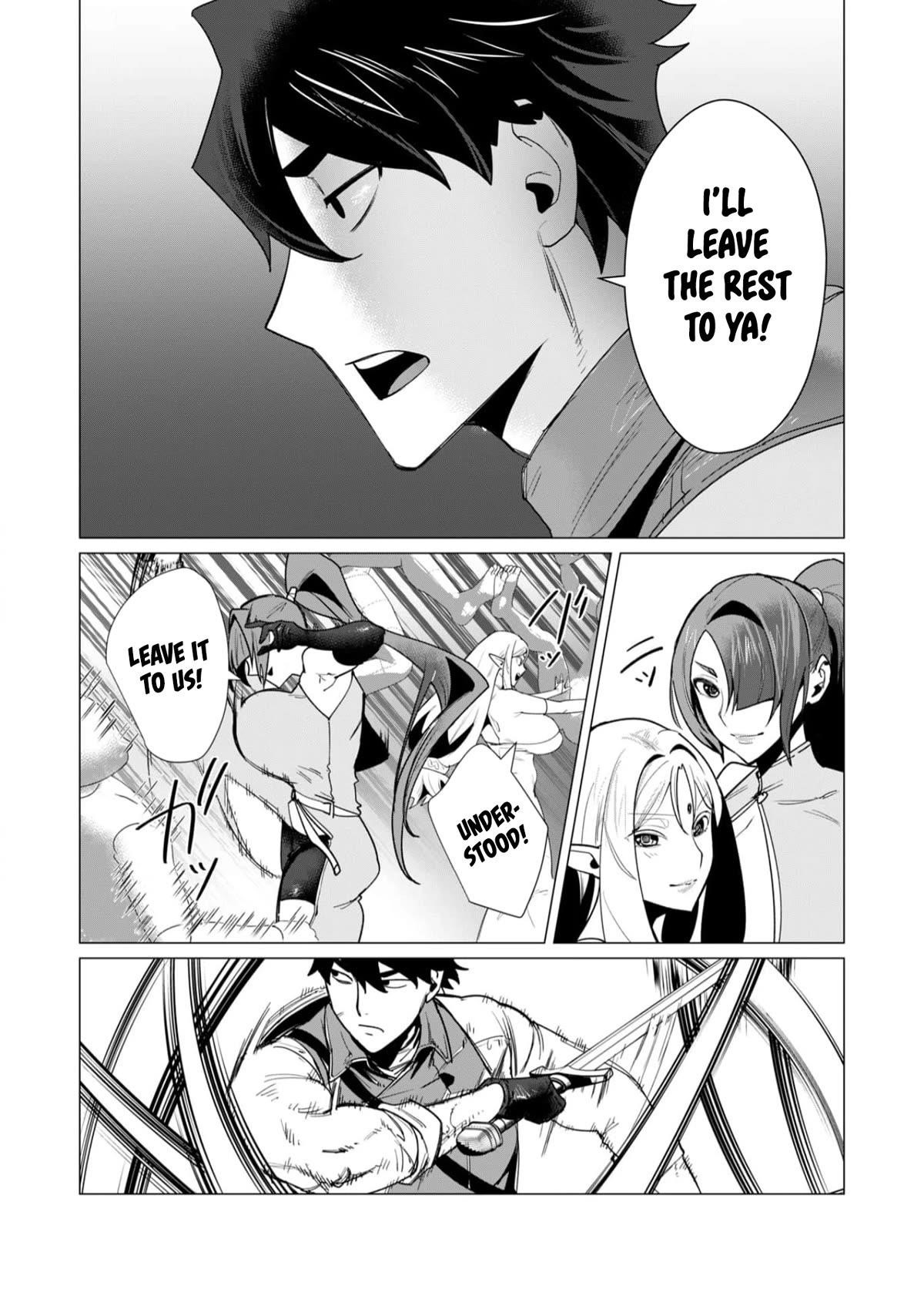 The Hero Wants a Married Woman as a Reward - Chapter 7 [photo 18] - MangaPorn