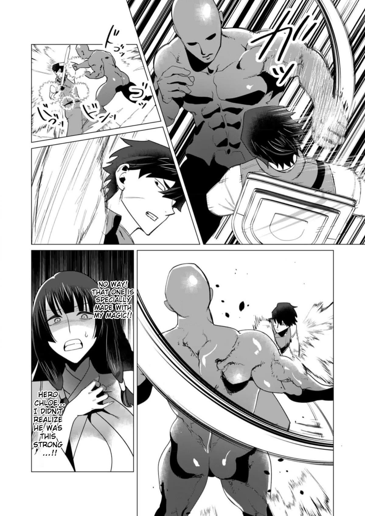 The Hero Wants a Married Woman as a Reward - Chapter 7 [photo 20] - MangaPorn