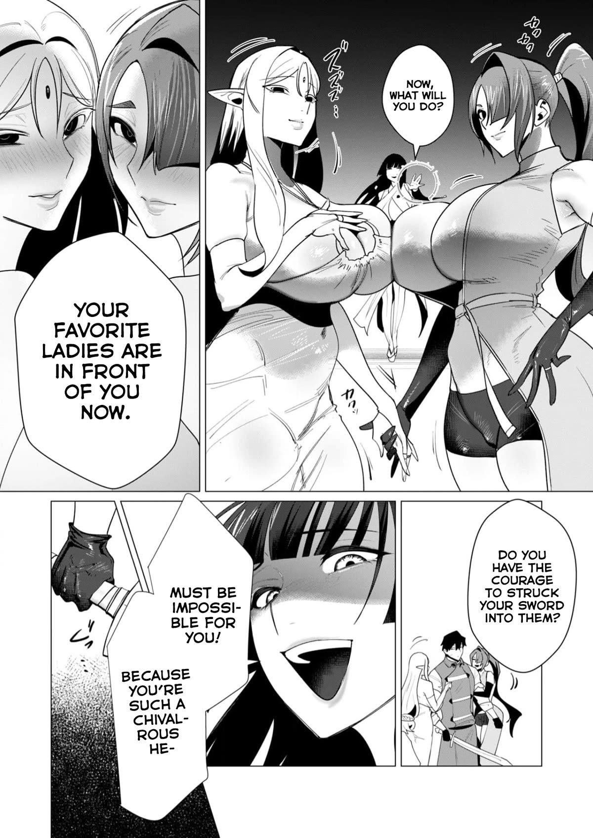 The Hero Wants a Married Woman as a Reward - Chapter 7 [photo 22] - MangaPorn