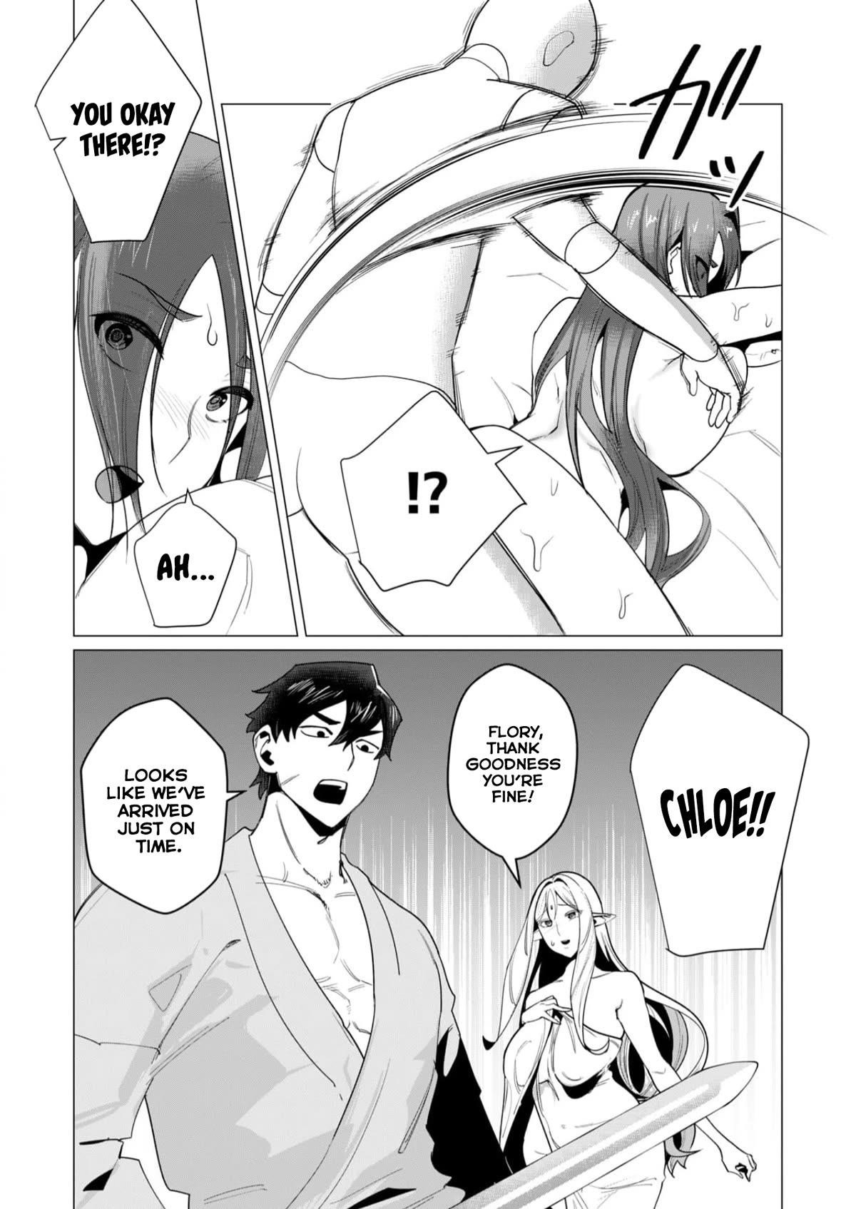 The Hero Wants a Married Woman as a Reward - Chapter 7 [photo 6] - MangaPorn