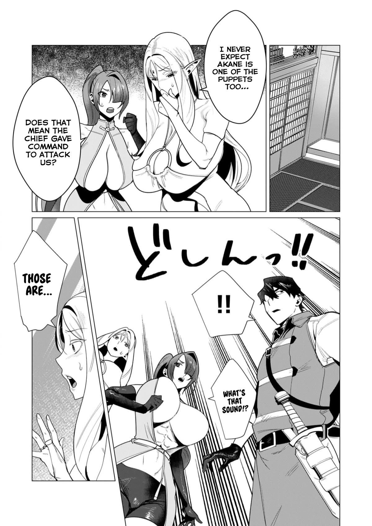 The Hero Wants a Married Woman as a Reward - Chapter 7 [photo 7] - MangaPorn
