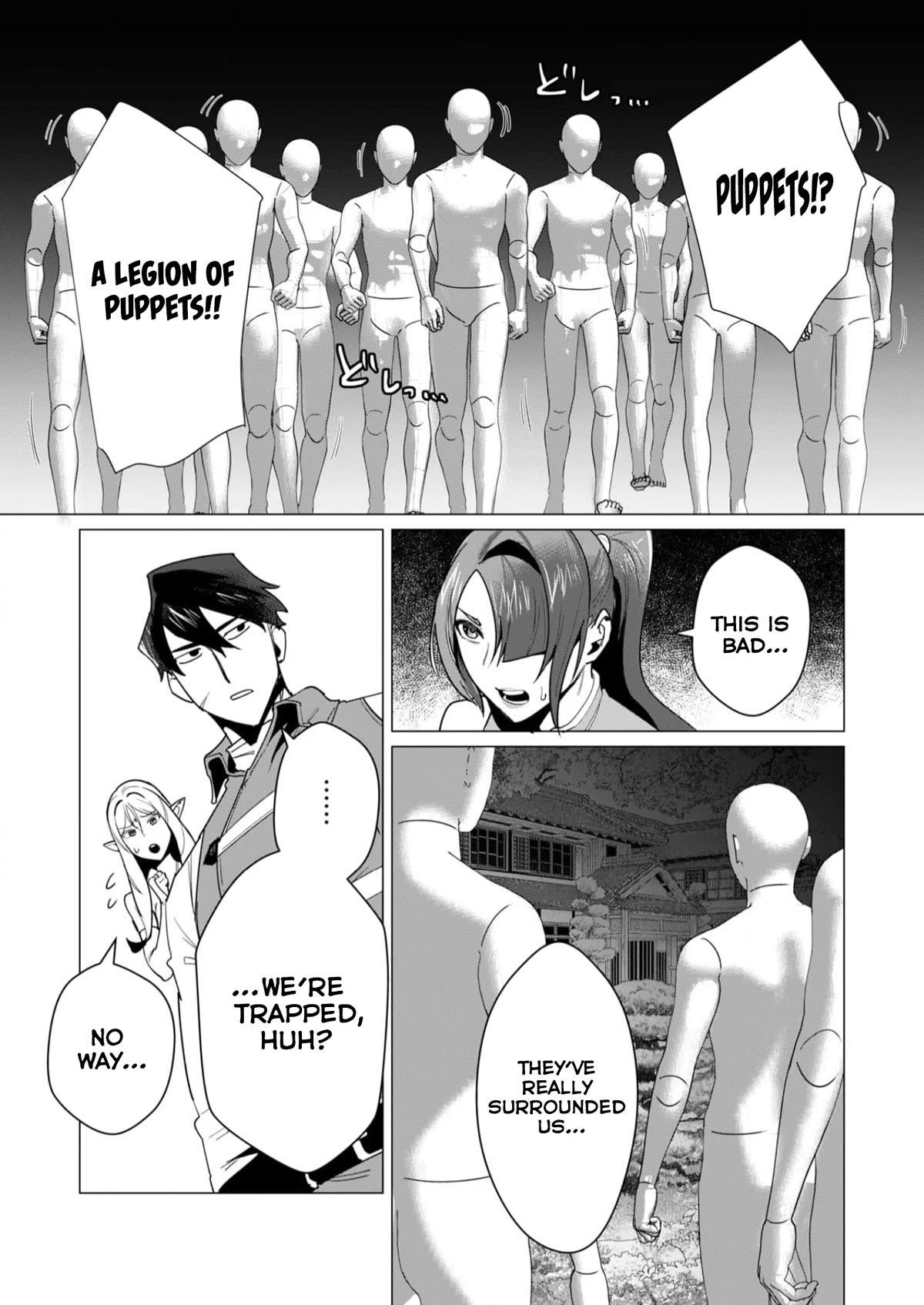 The Hero Wants a Married Woman as a Reward - Chapter 7 [photo 8] - MangaPorn