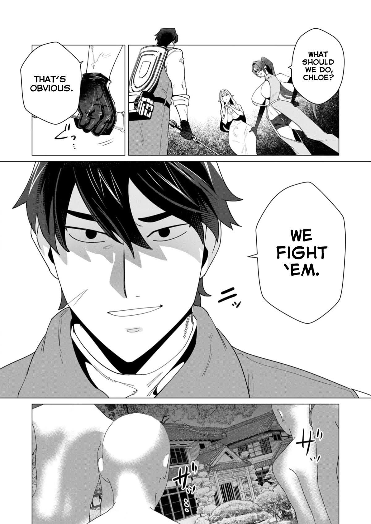 The Hero Wants a Married Woman as a Reward - Chapter 7 [photo 9] - MangaPorn