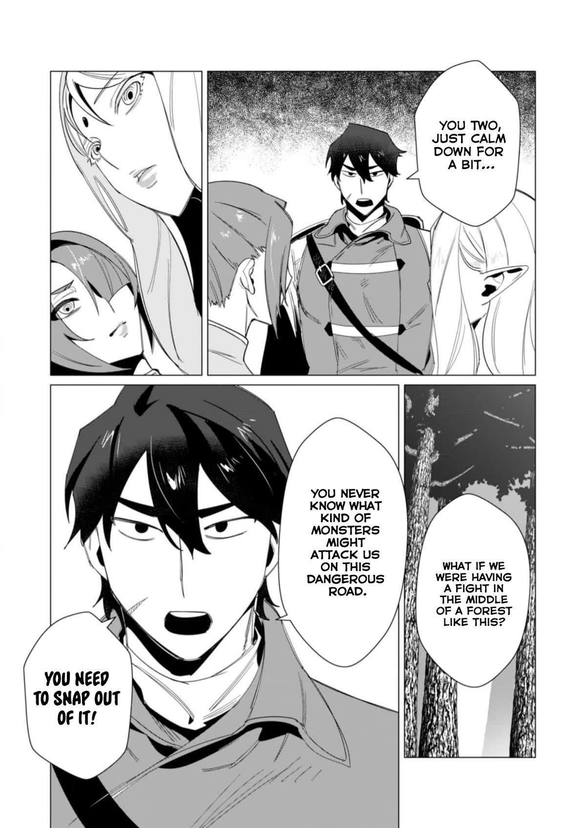 The Hero Wants a Married Woman as a Reward - Chapter 8 [photo 24] - MangaPorn