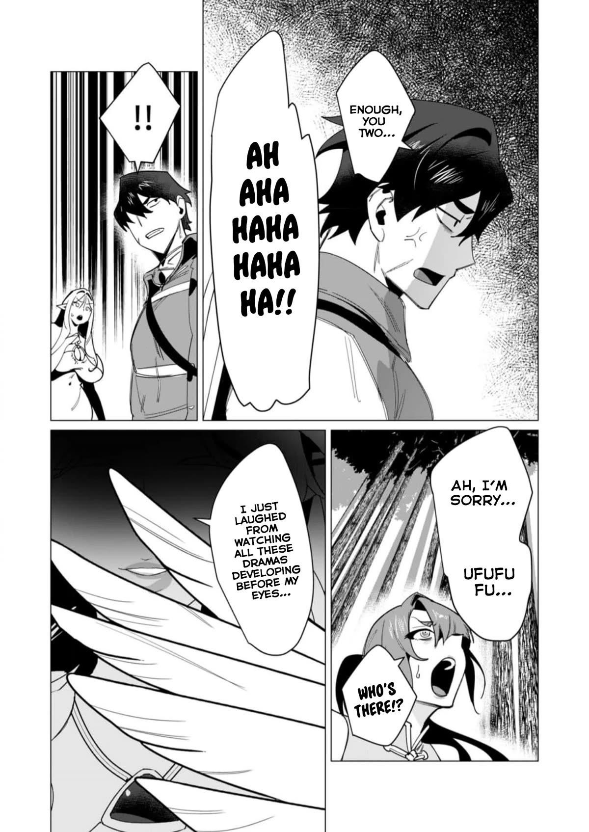 The Hero Wants a Married Woman as a Reward - Chapter 8 [photo 30] - MangaPorn