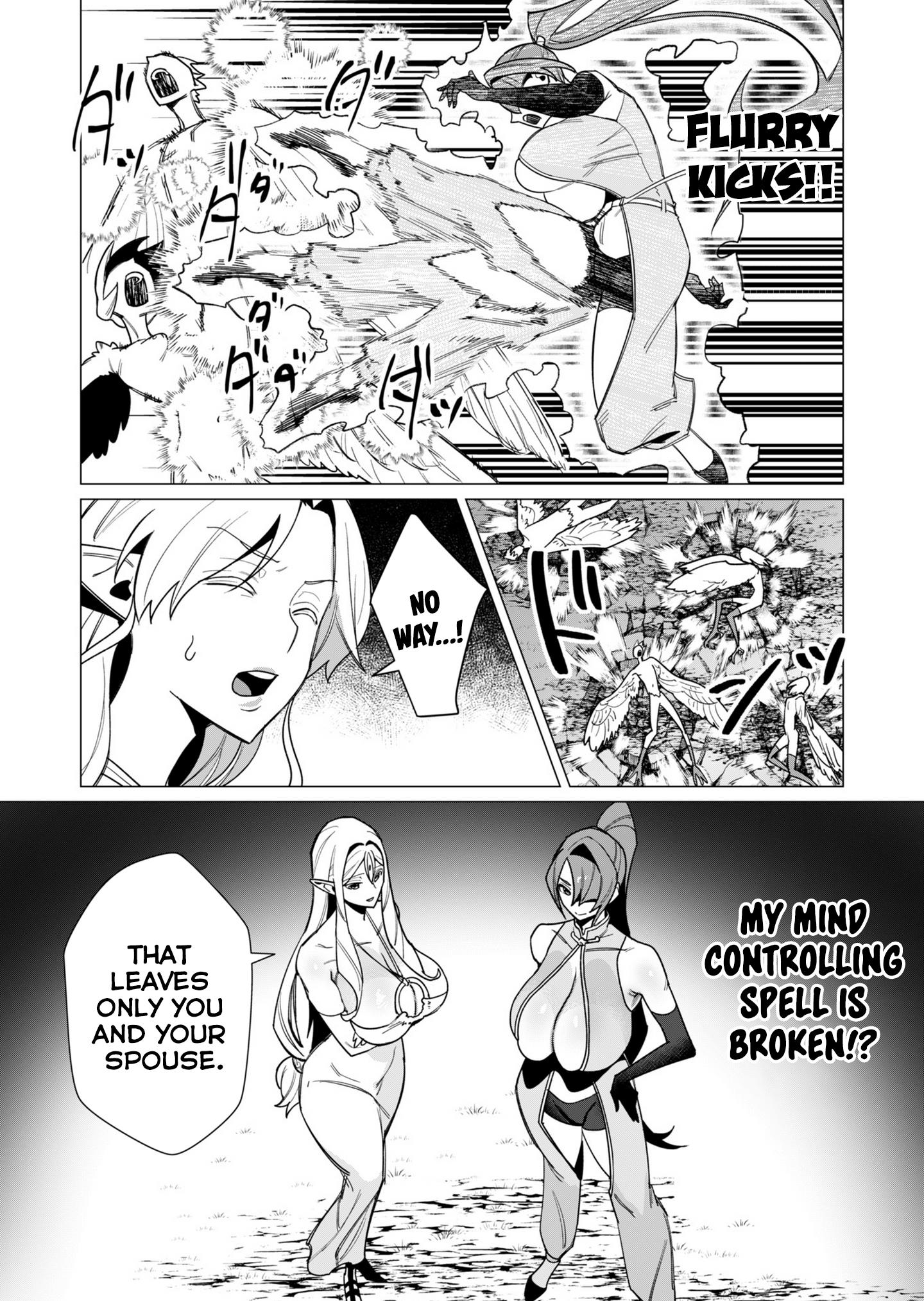 The Hero Wants a Married Woman as a Reward - Chapter 9 [photo 19] - MangaPorn