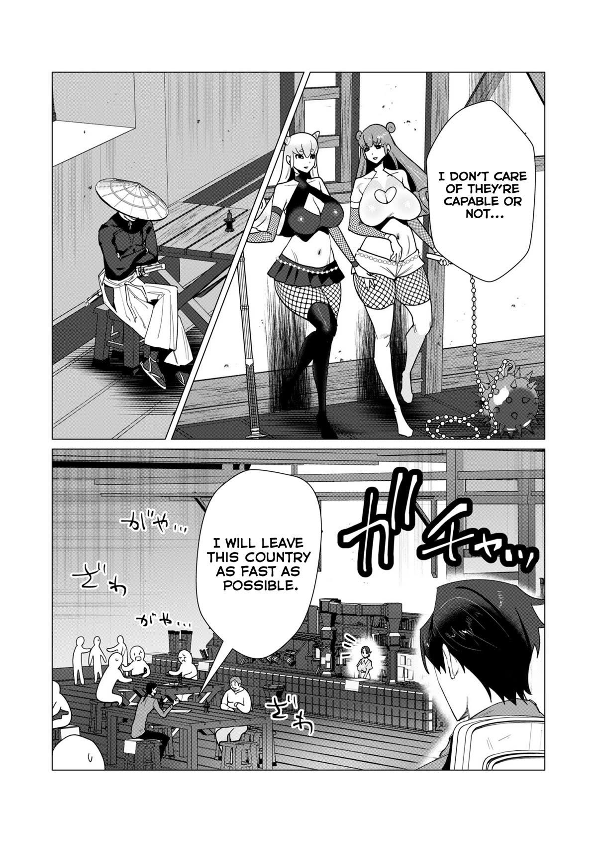 The Hero Wants a Married Woman as a Reward - Chapter 10 [photo 10] - MangaPorn
