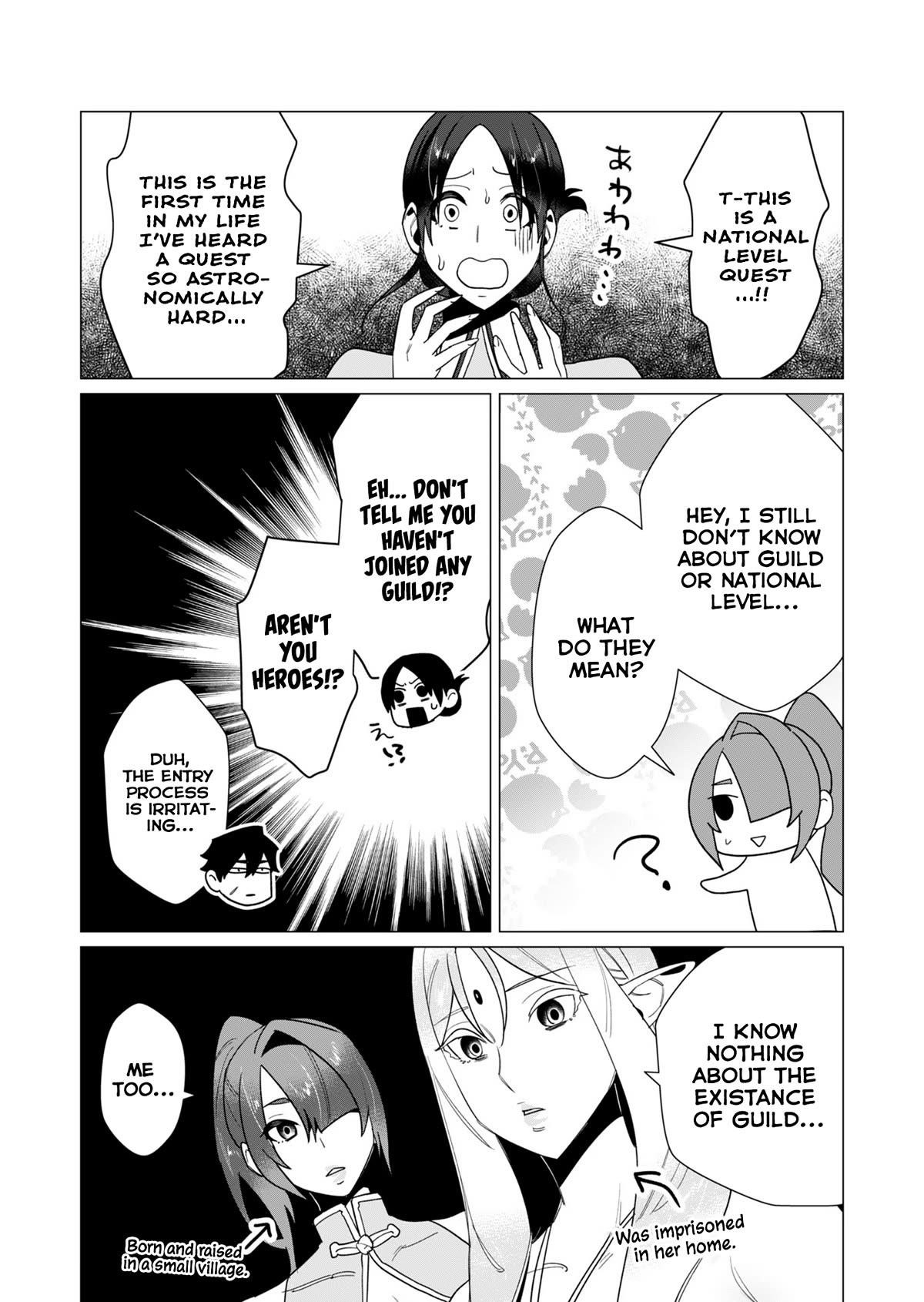 The Hero Wants a Married Woman as a Reward - Chapter 10 [photo 17] - MangaPorn