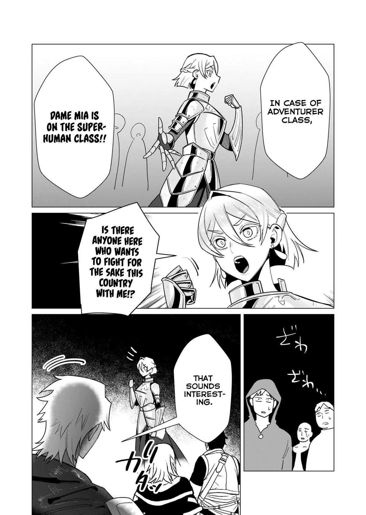 The Hero Wants a Married Woman as a Reward - Chapter 10 [photo 20] - MangaPorn