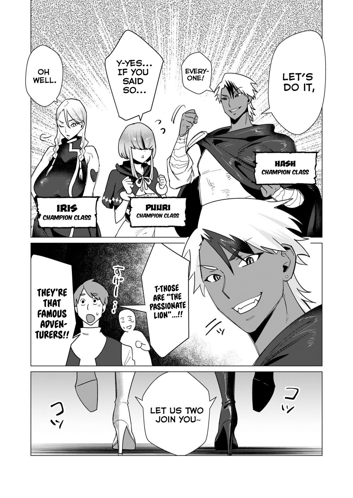 The Hero Wants a Married Woman as a Reward - Chapter 10 [photo 21] - MangaPorn