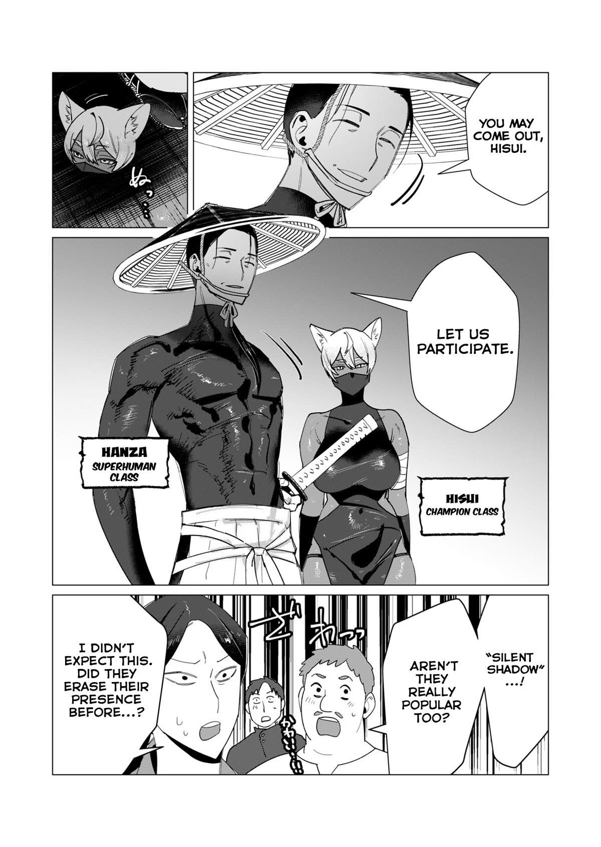 The Hero Wants a Married Woman as a Reward - Chapter 10 [photo 23] - MangaPorn