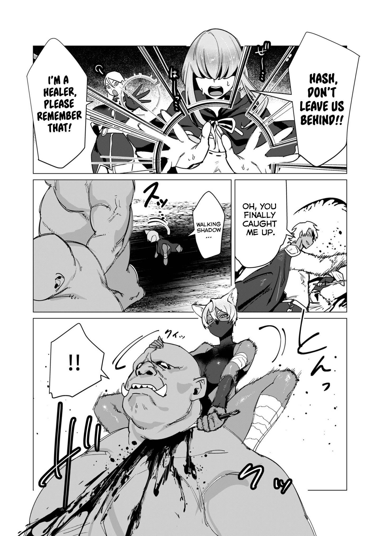 The Hero Wants a Married Woman as a Reward - Chapter 11 [photo 12] - MangaPorn