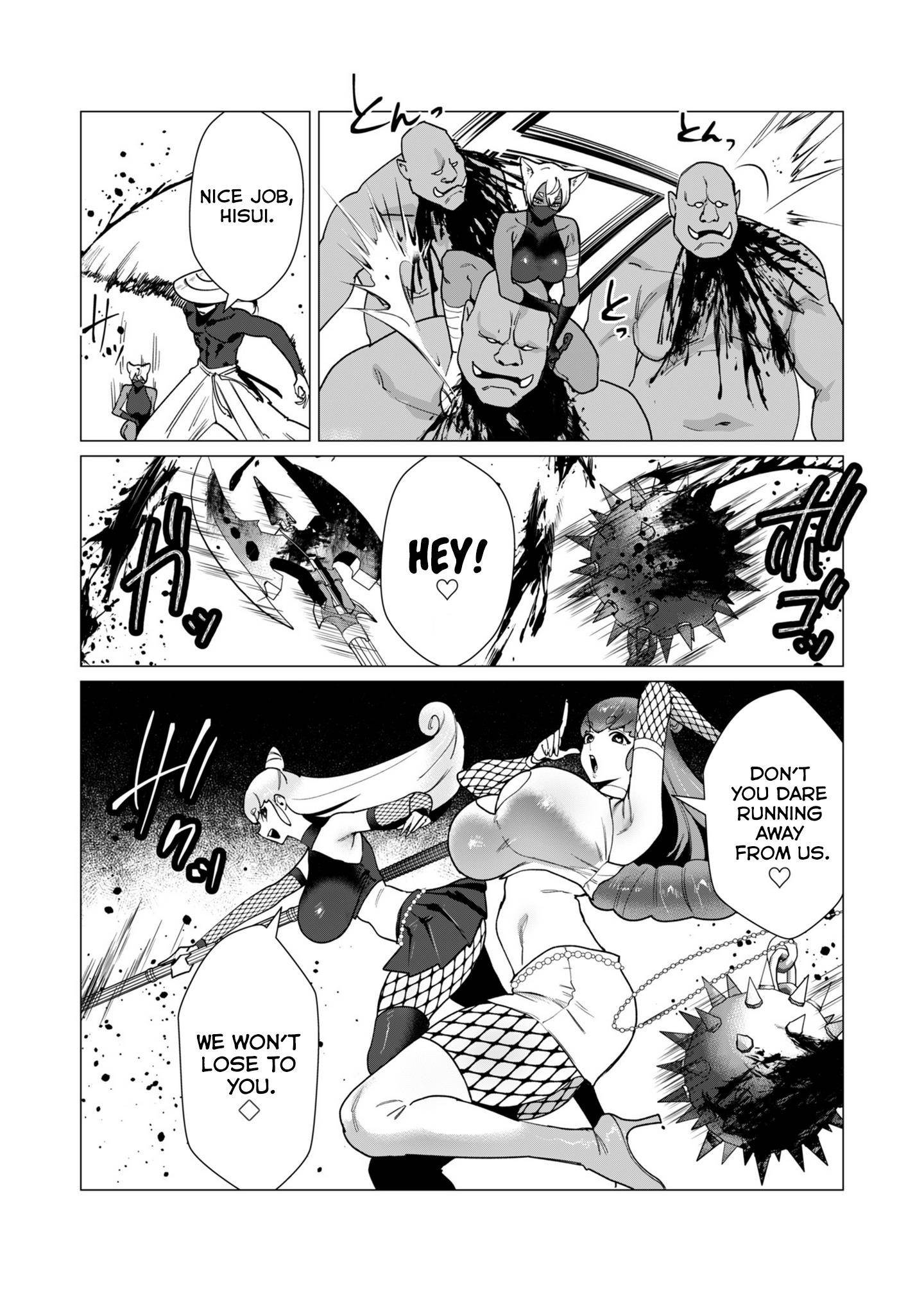 The Hero Wants a Married Woman as a Reward - Chapter 11 [photo 13] - MangaPorn