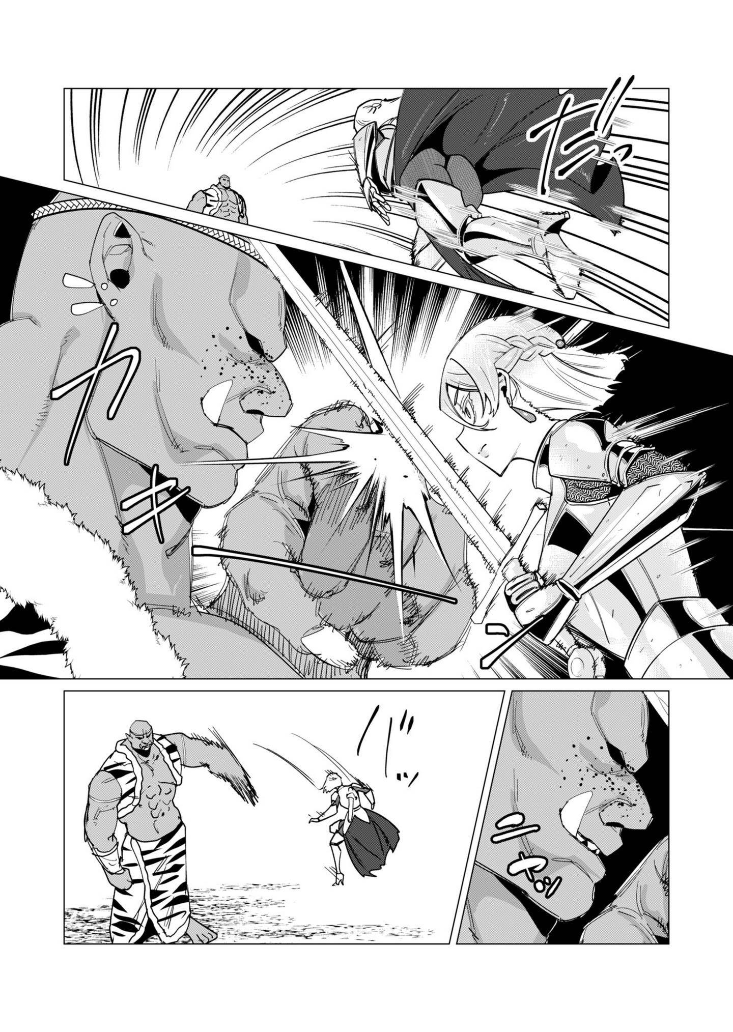 The Hero Wants a Married Woman as a Reward - Chapter 11 [photo 15] - MangaPorn