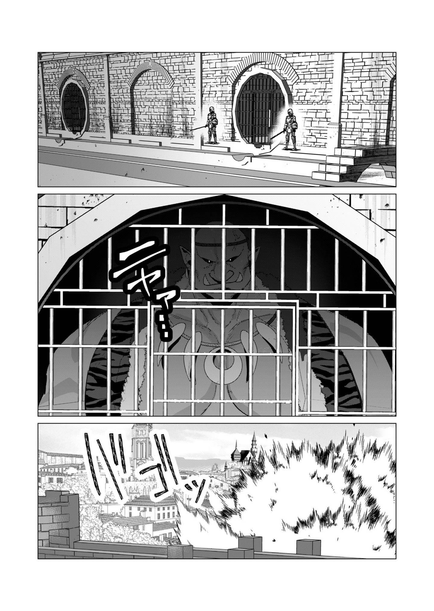 The Hero Wants a Married Woman as a Reward - Chapter 11 [photo 22] - MangaPorn