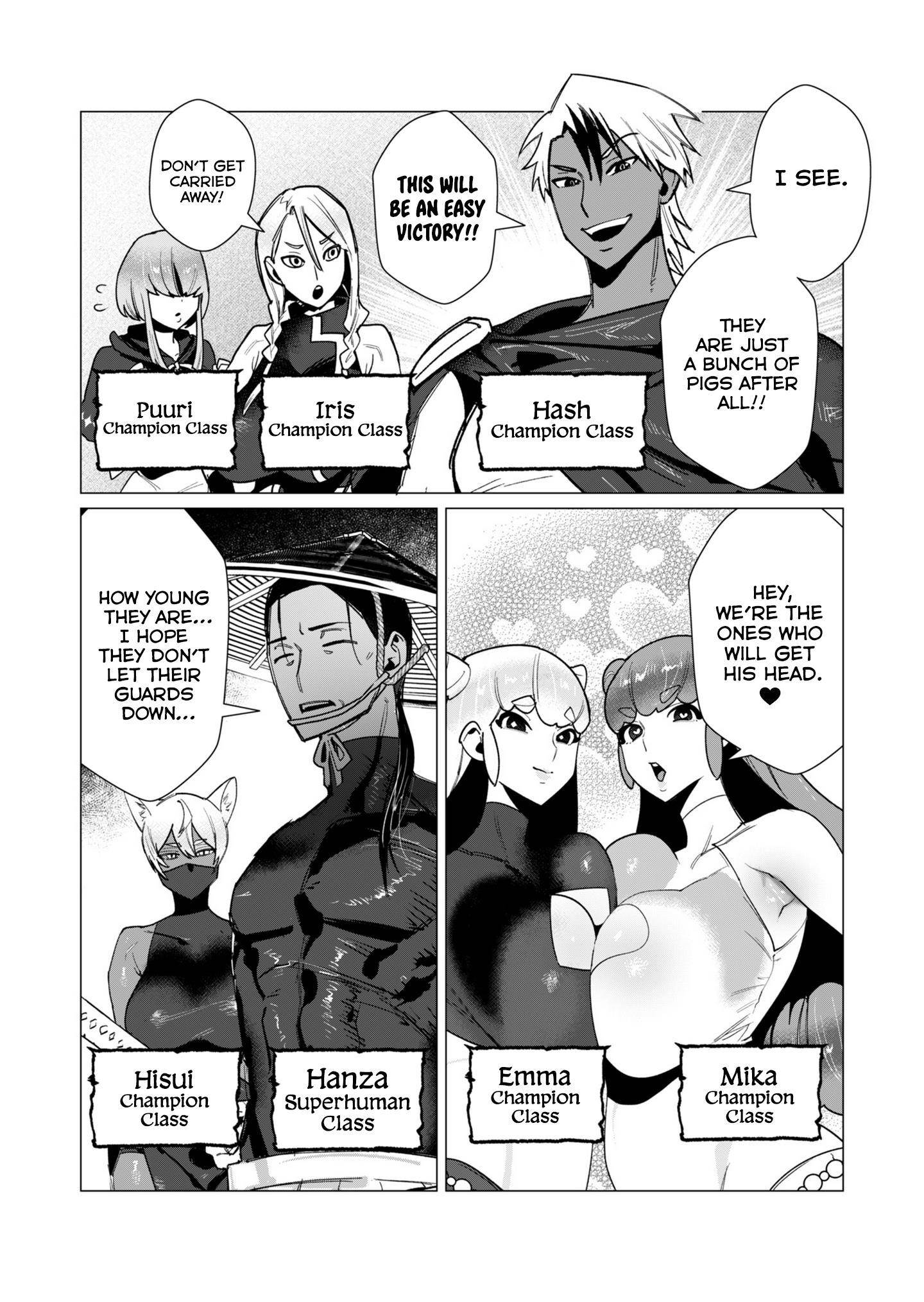 The Hero Wants a Married Woman as a Reward - Chapter 11 [photo 3] - MangaPorn