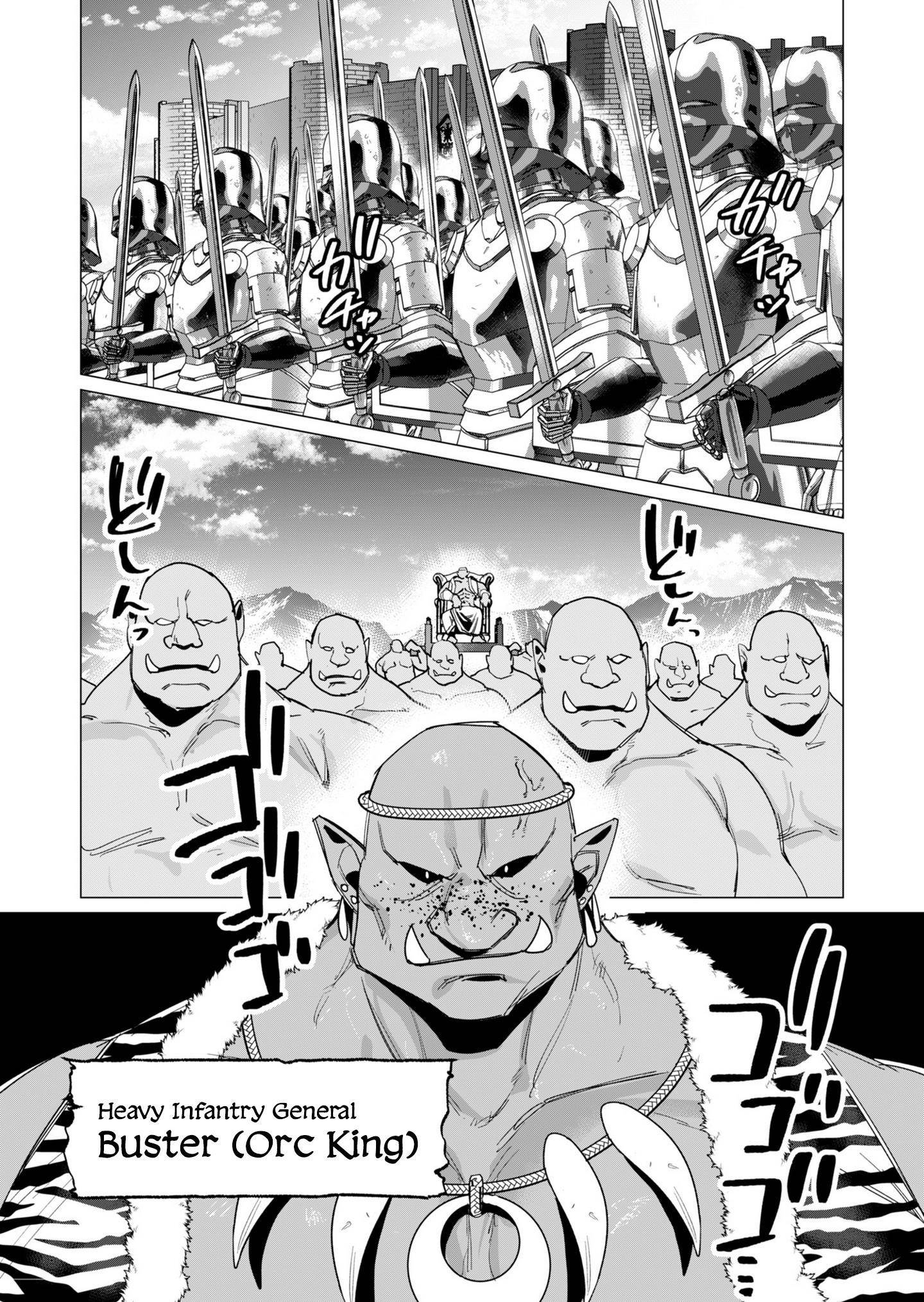 The Hero Wants a Married Woman as a Reward - Chapter 11 [photo 6] - MangaPorn